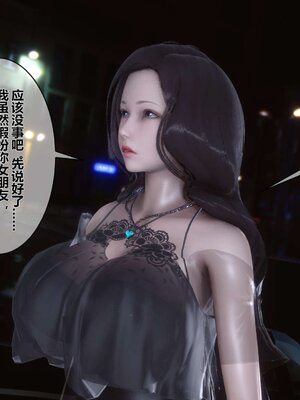 [3D]秘密01-48+番外01-03_001709