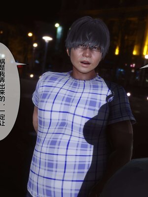 [3D]秘密01-48+番外01-03_001710