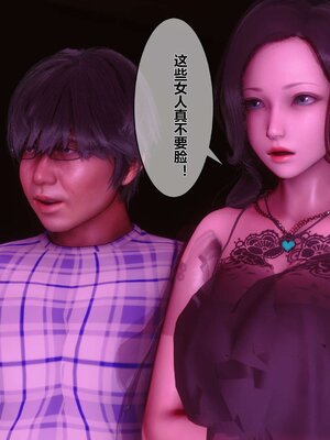 [3D]秘密01-48+番外01-03_001713