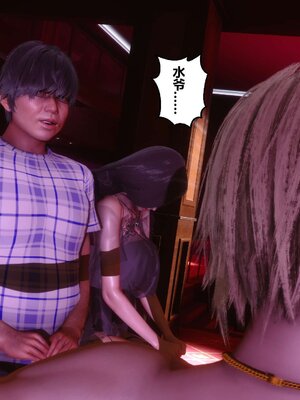 [3D]秘密01-48+番外01-03_001716