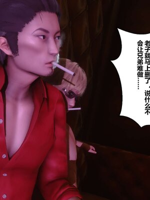 [3D]秘密01-48+番外01-03_001719