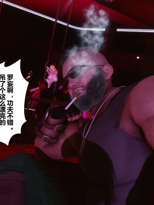 [3D]秘密01-48+番外01-03_001720
