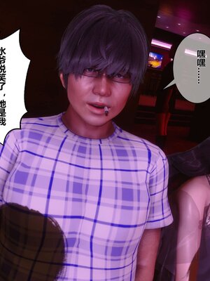 [3D]秘密01-48+番外01-03_001721