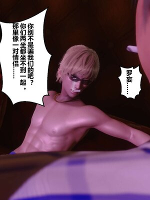 [3D]秘密01-48+番外01-03_001723