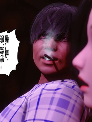 [3D]秘密01-48+番外01-03_001728