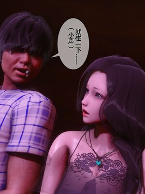[3D]秘密01-48+番外01-03_001729