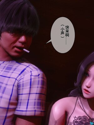 [3D]秘密01-48+番外01-03_001731