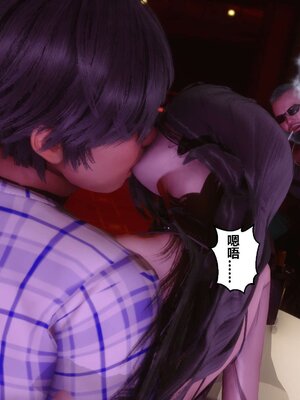 [3D]秘密01-48+番外01-03_001740