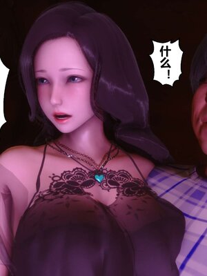 [3D]秘密01-48+番外01-03_001743