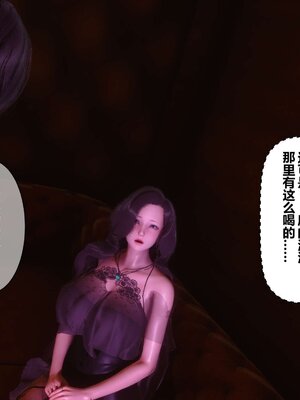 [3D]秘密01-48+番外01-03_001749
