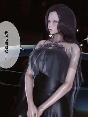 [3D]秘密01-48+番外01-03_001751