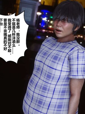 [3D]秘密01-48+番外01-03_001752