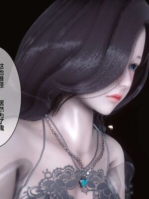 [3D]秘密01-48+番外01-03_001759