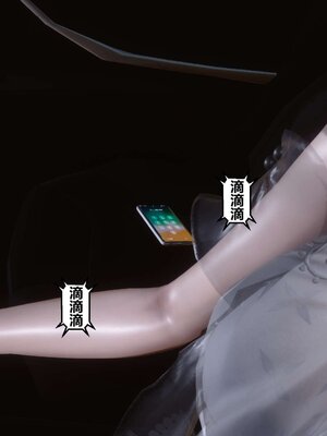 [3D]秘密01-48+番外01-03_001760