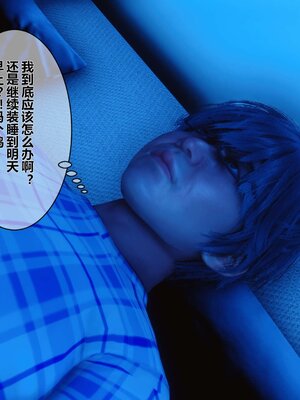 [3D]秘密01-48+番外01-03_001774