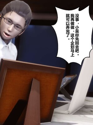 [3D]秘密01-48+番外01-03_001781