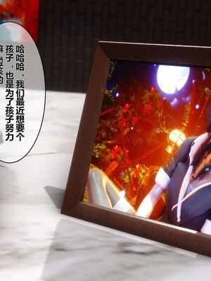 [3D]秘密01-48+番外01-03_001782