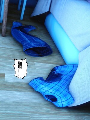 [3D]秘密01-48+番外01-03_001783