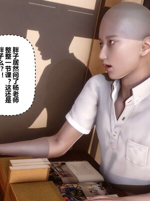 [3D]秘密01-48+番外01-03_001895