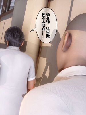 [3D]秘密01-48+番外01-03_001896