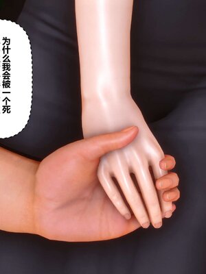 [3D]秘密01-48+番外01-03_001898