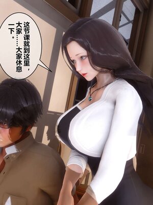 [3D]秘密01-48+番外01-03_001900