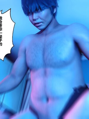 [3D]秘密01-48+番外01-03_001804