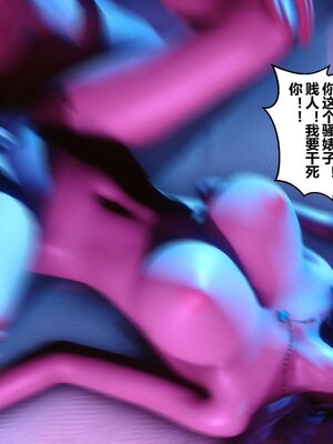 [3D]秘密01-48+番外01-03_001806