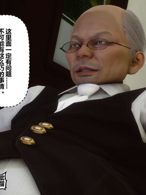 [3D]秘密01-48+番外01-03_001842