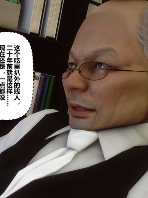 [3D]秘密01-48+番外01-03_001845
