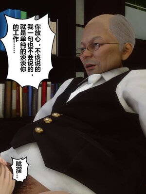 [3D]秘密01-48+番外01-03_001847