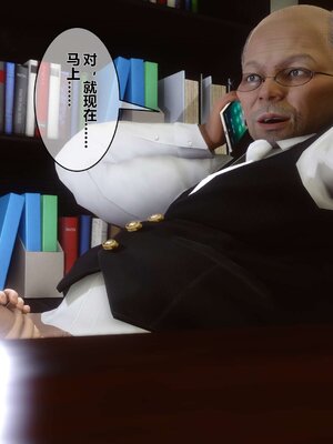 [3D]秘密01-48+番外01-03_001848