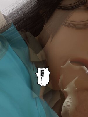 [3D]秘密01-48+番外01-03_001858