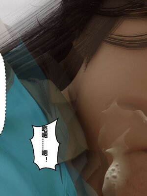 [3D]秘密01-48+番外01-03_001859