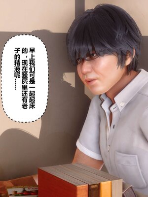 [3D]秘密01-48+番外01-03_001864