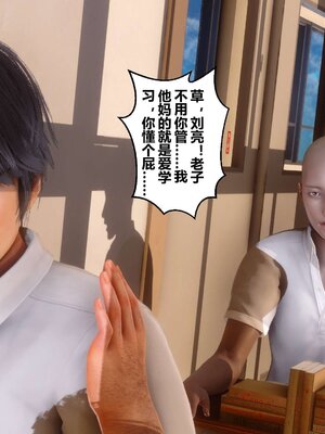 [3D]秘密01-48+番外01-03_001866