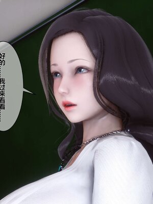 [3D]秘密01-48+番外01-03_001867