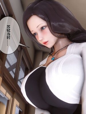 [3D]秘密01-48+番外01-03_001869