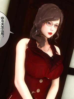 [3D]秘密01-48+番外01-03_001873