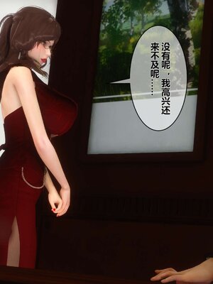 [3D]秘密01-48+番外01-03_001875