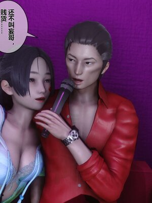 [3D]秘密01-48+番外01-03_001997