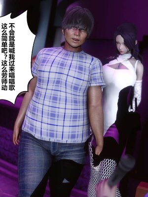 [3D]秘密01-48+番外01-03_001999