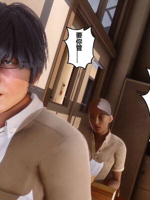 [3D]秘密01-48+番外01-03_001902