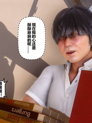 [3D]秘密01-48+番外01-03_001906