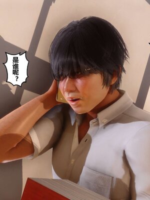 [3D]秘密01-48+番外01-03_001907