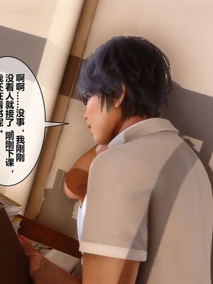 [3D]秘密01-48+番外01-03_001908