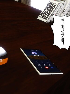 [3D]秘密01-48+番外01-03_001910