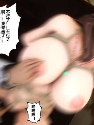 [3D]秘密01-48+番外01-03_001936
