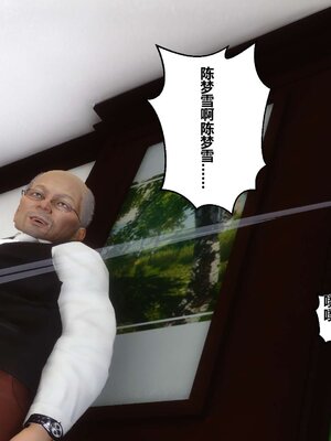 [3D]秘密01-48+番外01-03_001942