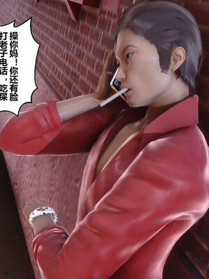 [3D]秘密01-48+番外01-03_001943